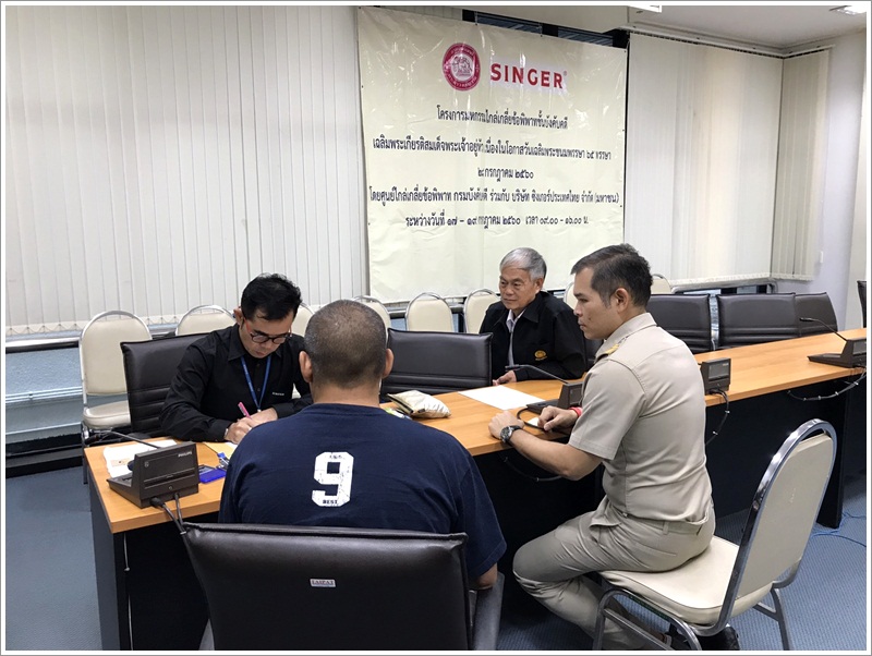 ﻿กรมบังคับคดีร่วมกับบริษัท ซิงเกอร์ประเทศไทย จำกัด(มหาชน) จัดโครงการมหกรรมไกล่เกลี่ยข้อพิพาทชั้นบังคับคดี